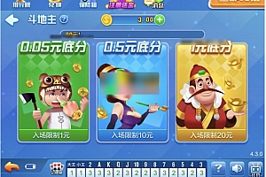 火萤棋牌源码2020最新版(全套源代码)