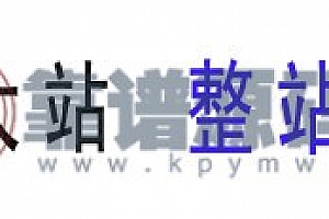 某夜生活网站源码论坛整站源码打包 含数据15000条 会员11194