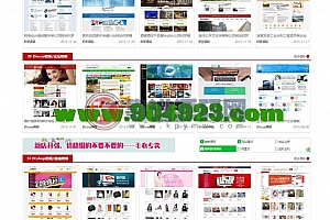 DEDE模板网带1500多条数据AB模板网整站数据商业织梦源码