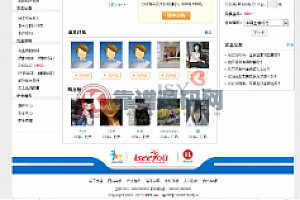 Nslove6.3交友网站程序 交友婚恋网站源码 仿助缘网