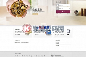 API支付平台程序,浩付支付平台源码jsp 第三方支付平台