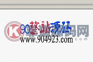 sodu源码 搜读小说网站源码带采集器,小说搜索源码PC+WAP  无限制版