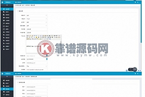 最新版云赏超强防封源码打赏课堂教学系统打赏平台