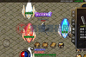 复古传*奇手游一键端全套程序安卓端+架设+教程 星王合击战神引擎一键端