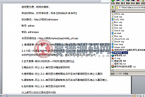 youxi发布网系统-公益服发布网_游戏发布网源码整站