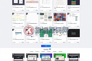 WordPress 4900+资源数据 源码资源网源码站整站数据打包