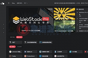 wordpress导航主题WebStack Pro高级版+插件+数据 更新至V2.0405