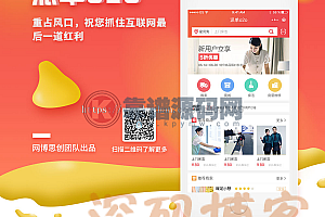 【小程序】派单O2O 最新版 调度o2o小程序,调度订单小程序,o2o小程序,微信小程序