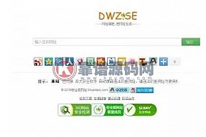 短链接 云网址缩短程序系统网址网站 短网址生成源码 二维码生成