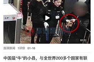 高仿今日头条APP源码+趣头条APP源码+精仿今日头条APP源码一比一+新闻资讯APP赚钱源码