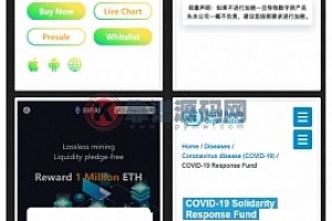 新版盗u秒u系统源码,授权盗u系统/盗usdt源码/usdt空投/扫码转账授权附搭建教程