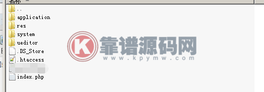 广告任务网php网站源代码,任务网程序,做任务赚钱网站源码-靠谱源码网