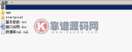 网络打车系统源代码打车APP打车软件APP定制开发在线叫车系统网约车系统-靠谱源码网