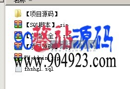 Java 后台框架源码 springmvc spring mybatis SSM 有代码生成器-靠谱源码网