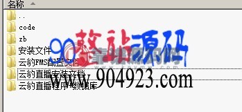 云豹直播系统源码 PHP手机直播系统程序 附带APP后台-靠谱源码网