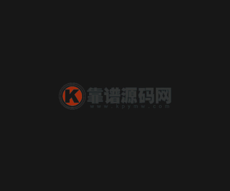 影视APP源码系统搭建+PHP后台 带无限级代理分销系统 会员管理系统-靠谱源码网