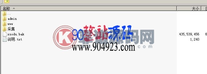 sodu源码 搜读小说网站源码带采集器，小说搜索源码PC+WAP  无限制版-靠谱源码网