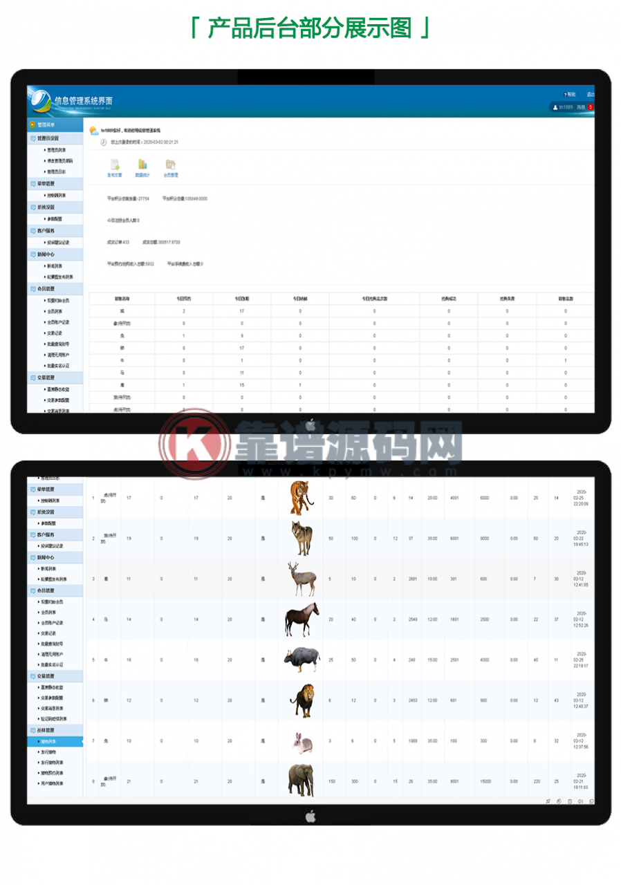 【丛林狩猎运营版】华登区块模式+区块宠物+十二生肖+养成系统+丛林狩猎手册